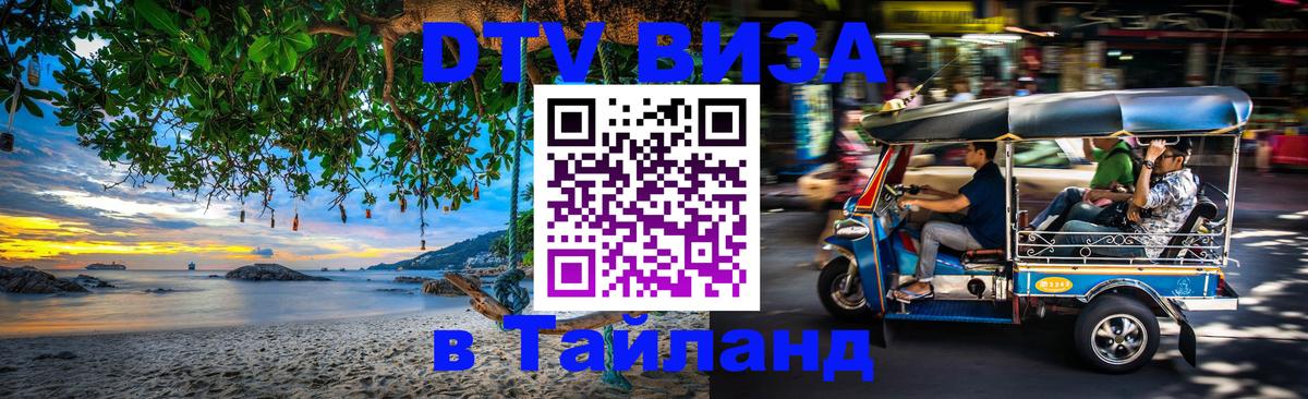 Оформление DTV визы под ключ: стоимость и тарифы, только загранпаспорт - Валлетта  21.11.2025 